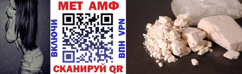 АМФ Premium  Боготол 