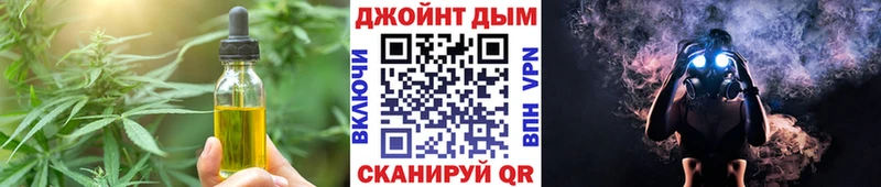 Canna-Cookies марихуана  Боготол 