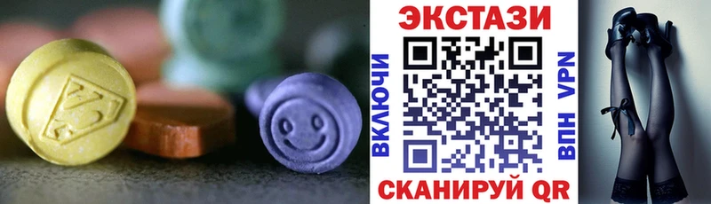 Ecstasy TESLA  наркотики  Боготол 