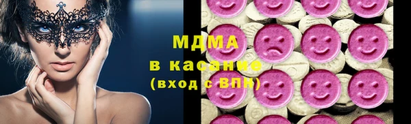 экстази Арсеньев