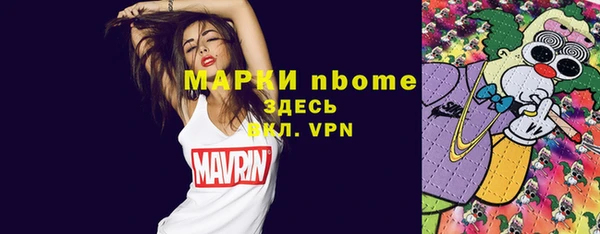 экстази Арсеньев