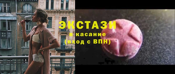 ALPHA-PVP Снежногорск
