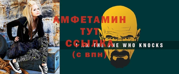 первитин Армянск