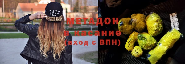 экстази Арсеньев