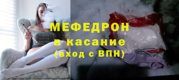 первитин Армянск