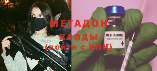 первитин Армянск