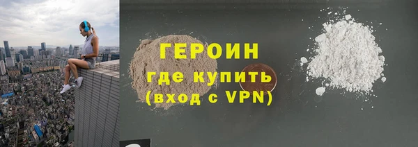 экстази Арсеньев