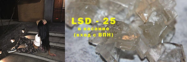экстази Арсеньев