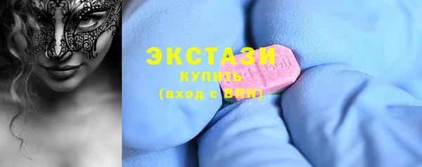 экстази Арсеньев
