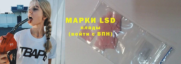 первитин Армянск