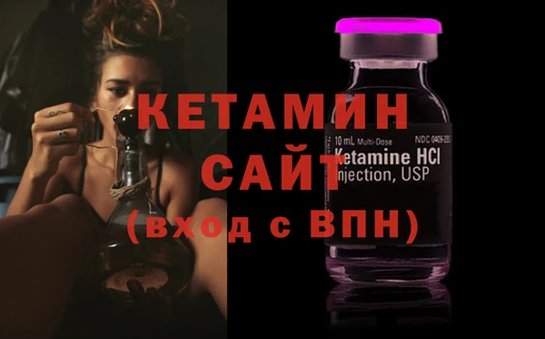 экстази Арсеньев