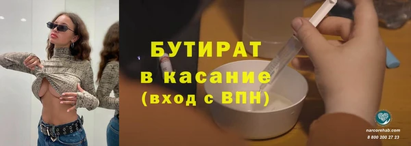 jwh Аркадак