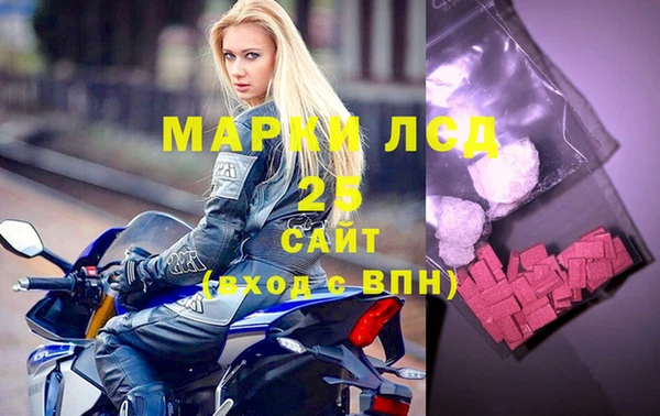 первитин Армянск
