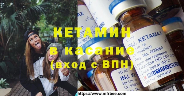первитин Армянск