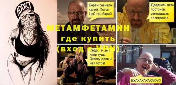 jwh Аркадак