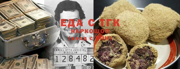 экстази Арсеньев