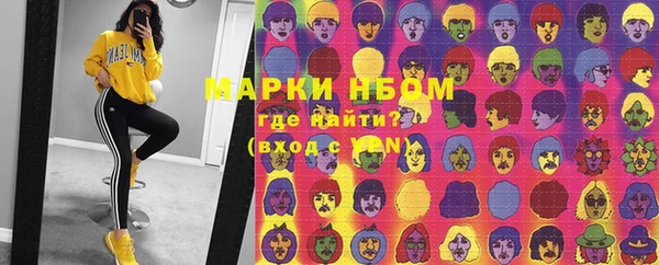 jwh Аркадак