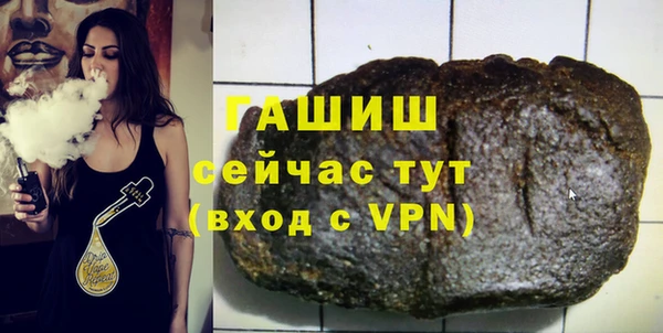 экстази Арсеньев