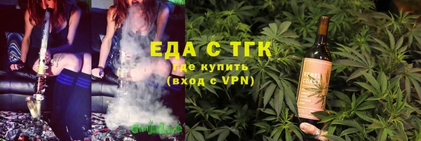 экстази Арсеньев