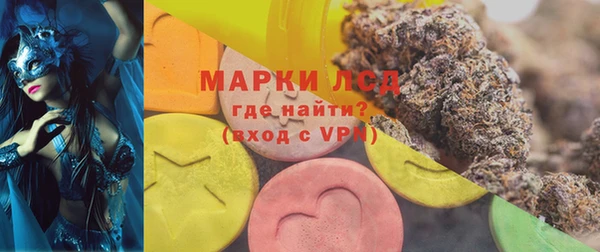 первитин Армянск