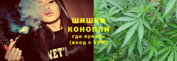 первитин Армянск