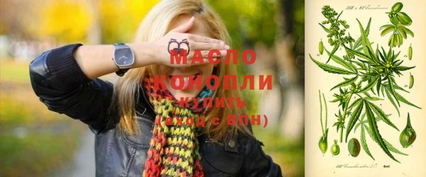 первитин Армянск