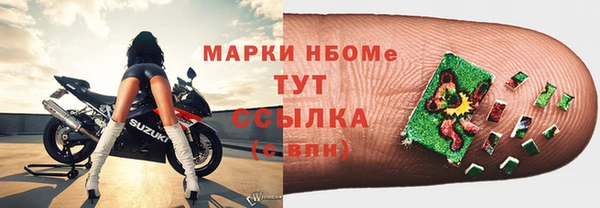 экстази Арсеньев
