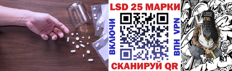 Лсд 25 экстази кислота  хочу наркоту  Боготол 