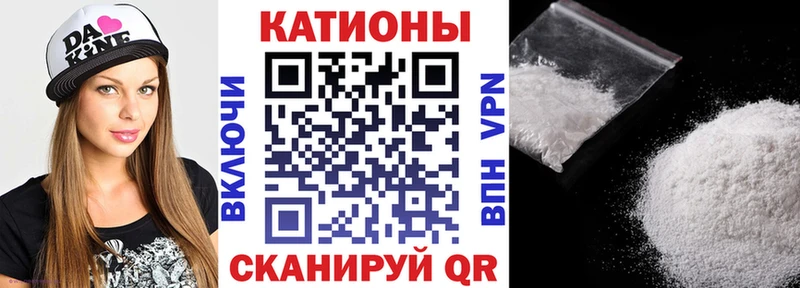 mega зеркало  Боготол  МЕФ мяу мяу 
