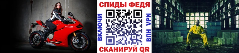 Метамфетамин мет  Боготол 