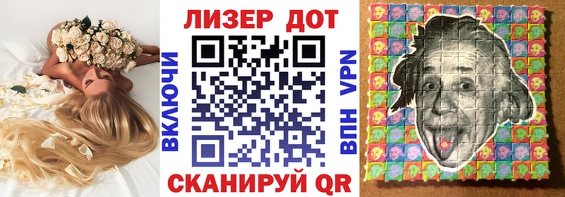 площадка какой сайт  Боготол  Наркотические марки 1500мкг 