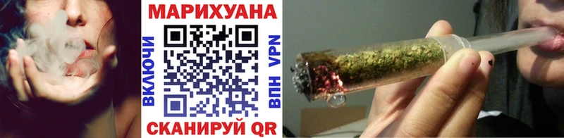 hydra ссылка  продажа наркотиков  Боготол  Конопля SATIVA & INDICA 